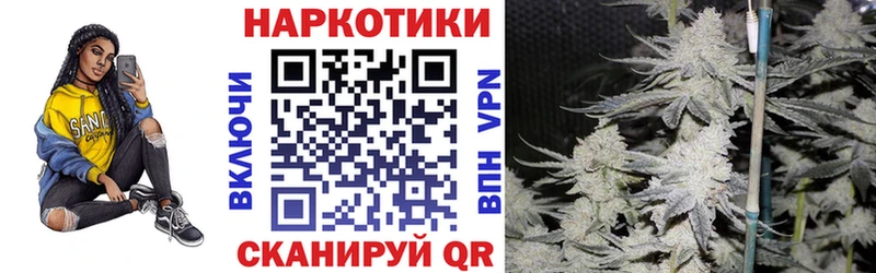 Купить закладку СОЛЬ  Мефедрон  NBOMe  Канабис  ГАШИШ  Наро-Фоминск
