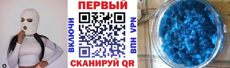 Купить закладки  Наро-Фоминск  АМФ 97% 
