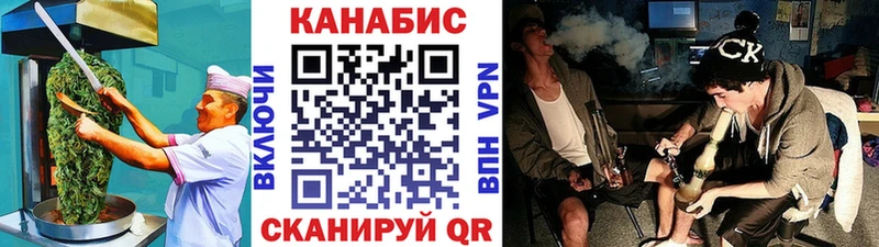 Купить где  Наро-Фоминск  Еда ТГК марихуана 
