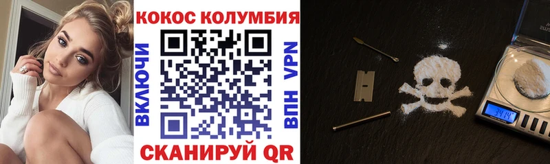 Купить где  Наро-Фоминск  Cocaine Боливия 