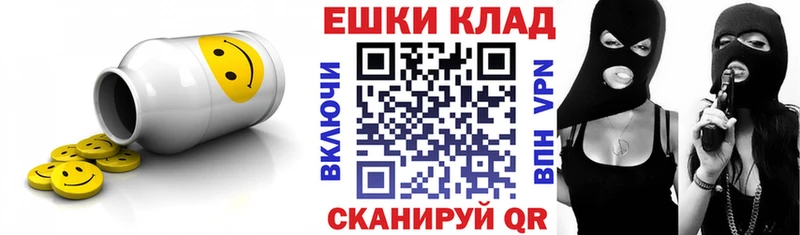 Экстази диски  Купить  Наро-Фоминск 
