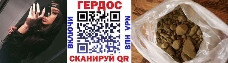 Героин Афган  Купить где  Наро-Фоминск 