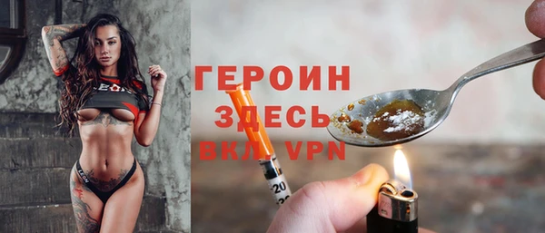 амф Беломорск