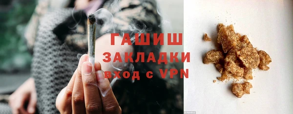 Альфа ПВП Белокуриха