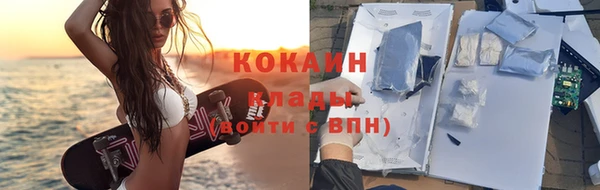амф Беломорск