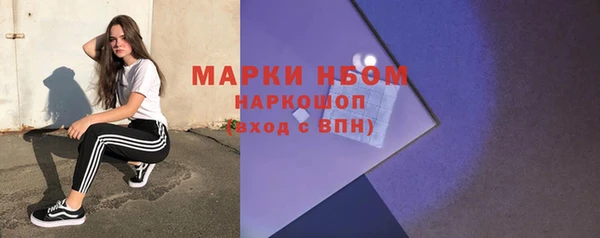 герыч Белоозёрский