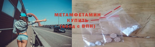 Альфа ПВП Белокуриха