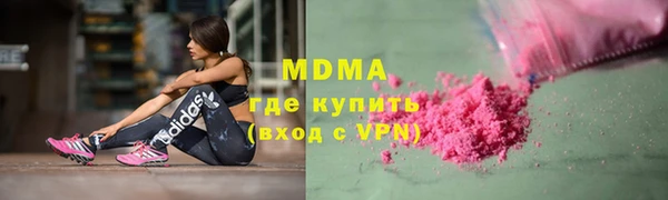 герыч Белоозёрский