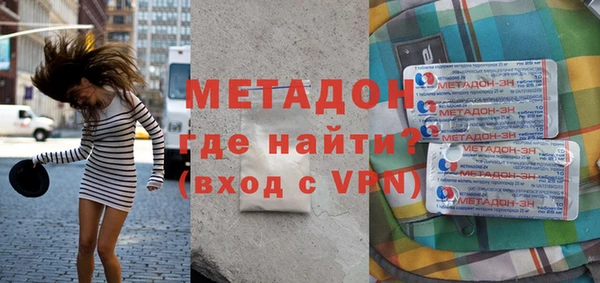 амф Беломорск
