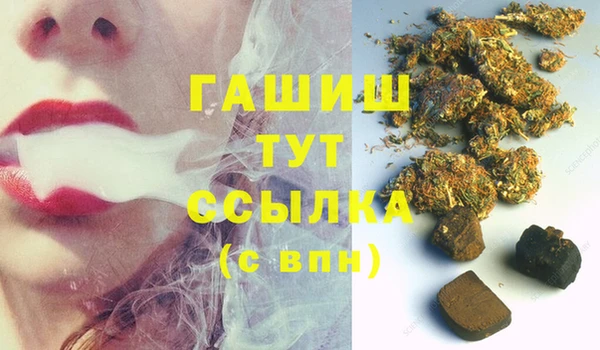 Альфа ПВП Белокуриха
