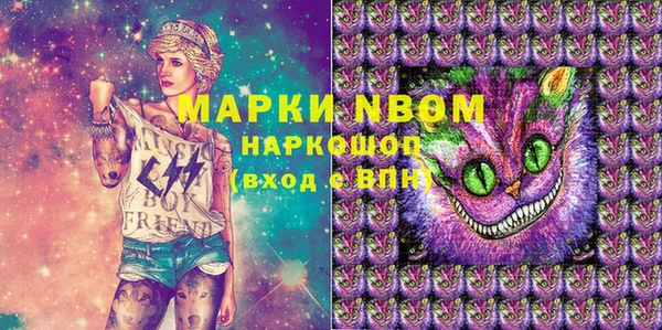 герыч Белоозёрский