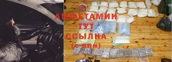 герыч Белоозёрский