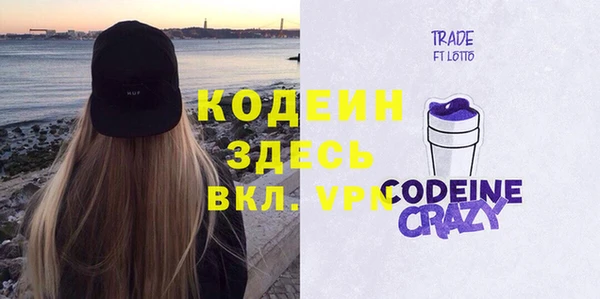 герыч Белоозёрский