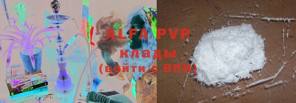 Альфа ПВП Белокуриха