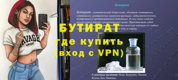 Альфа ПВП Белокуриха