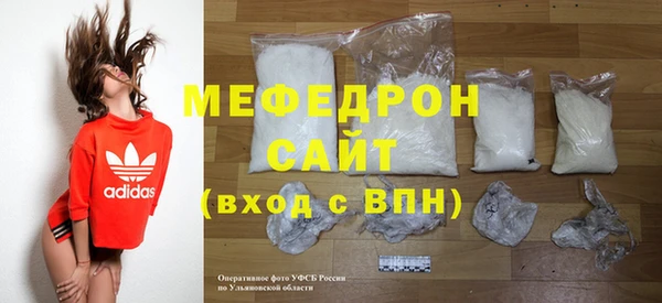 амф Беломорск