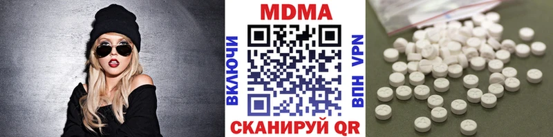 Купить  Наро-Фоминск  МДМА кристаллы 