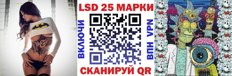 Купить  Наро-Фоминск  Наркотические марки 1,8мг 
