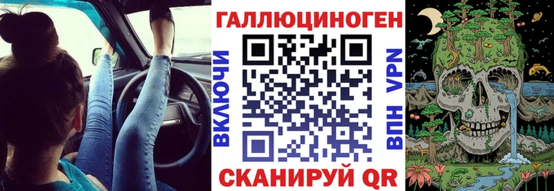 Псилоцибиновые грибы Magic Shrooms  Купить закладки  Наро-Фоминск 