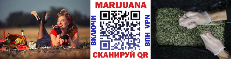 Купить закладки  Наро-Фоминск  Бошки Шишки ГИДРОПОН 